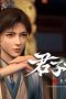 Nonton film Everything is Fine with the Emperor Season 1 Episode 1 terbaru di Dutamovie21 Nonton film Everything is Fine with the Emperor Season 1 Episode 1 terbaru di Dutamovie21