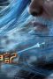 Nonton film Tales of Herding Gods Season 1 Episode 17 terbaru di Dutamovie21 Nonton film Tales of Herding Gods Season 1 Episode 17 terbaru di Dutamovie21