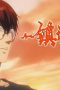 Nonton film Rakshasa Street Season 4 Episode 14 terbaru di Dutamovie21 Nonton film Rakshasa Street Season 4 Episode 14 terbaru di Dutamovie21