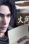 Nonton film The Ravages of Time Season 2 Episode 4 terbaru di Dutamovie21 Nonton film The Ravages of Time Season 2 Episode 4 terbaru di Dutamovie21