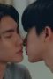 Nonton film The Boy Next World Season 1 Episode 6 terbaru di Dutamovie21 Nonton film The Boy Next World Season 1 Episode 6 terbaru di Dutamovie21