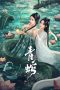 Nonton film Green Snake: The Origin (2025) terbaru di Dutamovie21 Nonton film Green Snake: The Origin (2025) terbaru di Dutamovie21