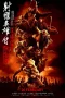 Nonton film Legends of the Condor Heroes: The Gallants (2025) terbaru di Dutamovie21 Nonton film Legends of the Condor Heroes: The Gallants (2025) terbaru di Dutamovie21