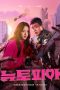 Nonton film Newtopia (2025) terbaru di Dutamovie21 Nonton film Newtopia (2025) terbaru di Dutamovie21