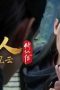 Nonton film A Record of a Mortal’s Journey to Immortality Season 1 Episode 128 terbaru di Dutamovie21 Nonton film A Record of a Mortal’s Journey to Immortality Season 1 Episode 128 terbaru di Dutamovie21