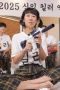 Nonton film Screwballs Season 1 Episode 2 terbaru di Dutamovie21 Nonton film Screwballs Season 1 Episode 2 terbaru di Dutamovie21