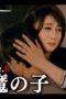 Nonton film The Housekeeper Kuromi Won’t Forgive Rotten Families Season 1 Episode 6 terbaru di Dutamovie21 Nonton film The Housekeeper Kuromi Won’t Forgive Rotten Families Season 1 Episode 6 terbaru di Dutamovie21