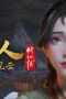 Nonton film A Record of a Mortal’s Journey to Immortality Season 4 Episode 6 terbaru di Dutamovie21 Nonton film A Record of a Mortal’s Journey to Immortality Season 4 Episode 6 terbaru di Dutamovie21