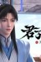 Nonton film Everything is Fine with the Emperor Season 1 Episode 2 terbaru di Dutamovie21 Nonton film Everything is Fine with the Emperor Season 1 Episode 2 terbaru di Dutamovie21