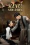 Nonton film Scent of New Dawn (2025) terbaru di Dutamovie21 Nonton film Scent of New Dawn (2025) terbaru di Dutamovie21