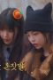 Nonton film Chat Hearts2Hearts Season 1 Episode 3 terbaru di Dutamovie21 Nonton film Chat Hearts2Hearts Season 1 Episode 3 terbaru di Dutamovie21