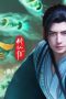 Nonton film A Record of a Mortal’s Journey to Immortality Season 4 Episode 10 terbaru di Dutamovie21 Nonton film A Record of a Mortal’s Journey to Immortality Season 4 Episode 10 terbaru di Dutamovie21