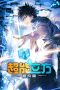 Nonton film Chao Neng Lifang (Super Cube) (2025) terbaru di Dutamovie21 Nonton film Chao Neng Lifang (Super Cube) (2025) terbaru di Dutamovie21