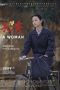 Nonton film A Woman (2022) terbaru di Dutamovie21 Nonton film A Woman (2022) terbaru di Dutamovie21
