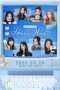 Nonton film Chat Hearts2Hearts (2025) terbaru di Dutamovie21 Nonton film Chat Hearts2Hearts (2025) terbaru di Dutamovie21