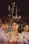 Nonton film Emerald Hill: The Little Nyonya Story (2025) terbaru di Dutamovie21 Nonton film Emerald Hill: The Little Nyonya Story (2025) terbaru di Dutamovie21