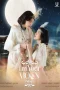 Nonton film I’m Your Moon (2025) terbaru di Dutamovie21 Nonton film I’m Your Moon (2025) terbaru di Dutamovie21