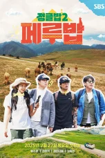 Nonton film Jungle Bob Season 2 (2025) terbaru di Dutamovie21