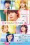 Nonton film Koi wo Shiranai Bokutachi wa (2024) terbaru di Dutamovie21 Nonton film Koi wo Shiranai Bokutachi wa (2024) terbaru di Dutamovie21