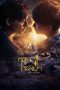 Nonton film Lost in the Woods (2025) terbaru di Dutamovie21 Nonton film Lost in the Woods (2025) terbaru di Dutamovie21