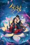 Nonton film Love Behind the Mask (2025) terbaru di Dutamovie21 Nonton film Love Behind the Mask (2025) terbaru di Dutamovie21