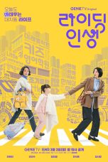 Nonton film Mother and Mom (2025) terbaru di Dutamovie21 Nonton film Mother and Mom (2025) terbaru di Dutamovie21