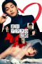 Nonton film Natsume Arata no Kekkon (2024) terbaru di Dutamovie21 Nonton film Natsume Arata no Kekkon (2024) terbaru di Dutamovie21