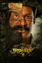 Nonton film Rajakili (2024) terbaru di Dutamovie21 Nonton film Rajakili (2024) terbaru di Dutamovie21