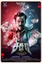 Nonton film See Saw (2025) terbaru di Dutamovie21 Nonton film See Saw (2025) terbaru di Dutamovie21