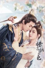 Nonton film The Prisoner of Love (2025) terbaru di Dutamovie21