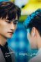 Nonton film Exclusive Love Season 1 Episode 8 terbaru di Dutamovie21 Nonton film Exclusive Love Season 1 Episode 8 terbaru di Dutamovie21