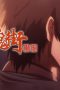 Nonton film Rakshasa Street Season 4 Episode 17 terbaru di Dutamovie21 Nonton film Rakshasa Street Season 4 Episode 17 terbaru di Dutamovie21