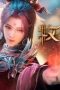 Nonton film Tales of Herding Gods Season 1 Episode 20 terbaru di Dutamovie21 Nonton film Tales of Herding Gods Season 1 Episode 20 terbaru di Dutamovie21
