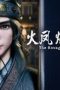 Nonton film The Ravages of Time Season 2 Episode 10 terbaru di Dutamovie21 Nonton film The Ravages of Time Season 2 Episode 10 terbaru di Dutamovie21