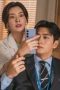 Nonton film The Potato Lab Season 1 Episode 4 terbaru di Dutamovie21 Nonton film The Potato Lab Season 1 Episode 4 terbaru di Dutamovie21