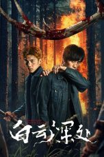 Nonton film The Ranger (2025) terbaru di Dutamovie21