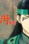 Nonton film Rakshasa Street Season 4 Episode 21 terbaru di Dutamovie21 Nonton film Rakshasa Street Season 4 Episode 21 terbaru di Dutamovie21