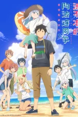 Nonton film Aharen-san wa Hakarenai Season 2 (2025) terbaru di Dutamovie21