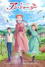 Nonton film Anne Shirley (2025) terbaru di Dutamovie21