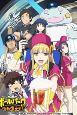Nonton film Ballpark de Tsukamaete! (2025) terbaru di Dutamovie21 Nonton film Ballpark de Tsukamaete! (2025) terbaru di Dutamovie21