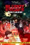 Nonton film Bloody Escape: Bats out of Hell (2025) terbaru di Dutamovie21