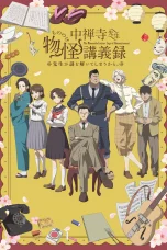 Nonton film Chuuzenji-sensei Mononoke Kougiroku (2025) terbaru di Dutamovie21