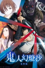 Nonton film Kijin Gentoushou (2025) terbaru di Dutamovie21