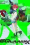 Nonton film Mobile Suit Gundam GQuuuuuuX (2025) terbaru di Dutamovie21 Nonton film Mobile Suit Gundam GQuuuuuuX (2025) terbaru di Dutamovie21