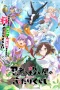 Nonton film Ninja to Koroshiya no Futarigurashi (2025) terbaru di Dutamovie21 Nonton film Ninja to Koroshiya no Futarigurashi (2025) terbaru di Dutamovie21