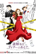 Nonton film Nazotoki wa Dinner no Ato de (2025) terbaru di Dutamovie21