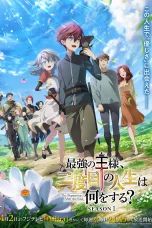 Nonton film Saikyou no Ousama, Nidome no Jinsei wa Nani wo Suru? (2025) terbaru di Dutamovie21