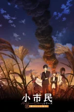 Nonton film Shoushimin Series Season 2 (2025) terbaru di Dutamovie21 Nonton film Shoushimin Series Season 2 (2025) terbaru di Dutamovie21