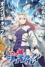 Nonton film Uma Musume: Cinderella Gray (2025) terbaru di Dutamovie21