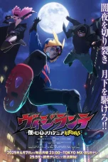 Nonton film Vigilante: Boku no Hero Academia Illegals (2025) terbaru di Dutamovie21
